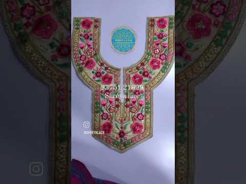 Cloth Patches