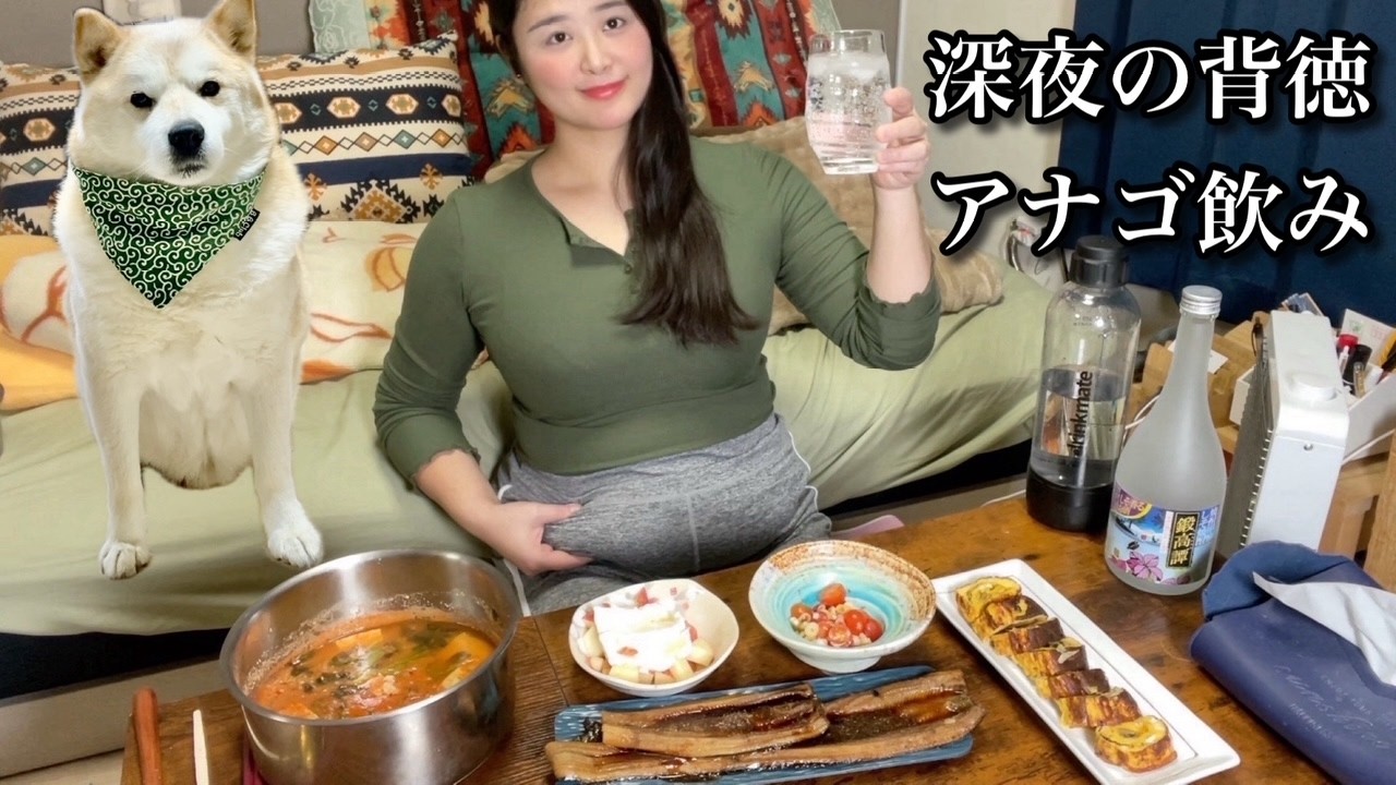 北海道アナゴ晩酌｜蒲焼きと卵焼き×辛味噌鍋でひとり飲み