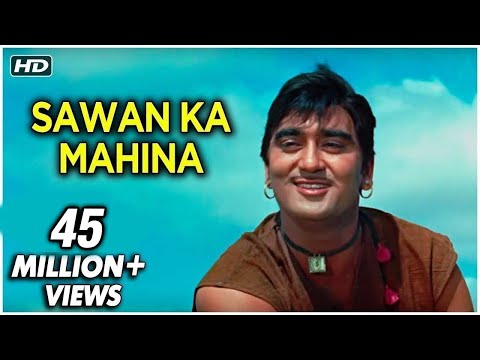 सावन का महीना पवन करे सोर-मिलन- मुकेश और लता मंगेशकर- लक्ष्‍मीकांत प्‍यारेलाल हिट साँग