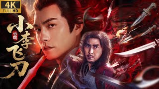 Download lagu Pemuda gagal jatuh tebing dapat warisan master🔥Satu pisau terbang balas dendam🔥 mp3 Download lagu Pemuda gagal jatuh tebing dapat warisan master🔥Satu pisau terbang balas dendam🔥 mp3