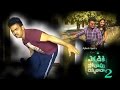 Ekkadiki Pothav Chinnavada 2 Episode 2 With English Subs Short Film 2017 Ajitesh Ippili