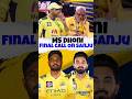 MS Dhoni S Final Call On Sanju Samson Trade
