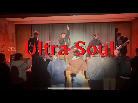 Ultra soul / B’z【cover】