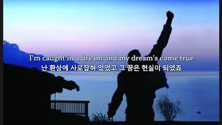 당신을 사랑하기 위해: Queen - I Was Born To Love You (가사/lyrics)