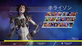 Apex　マスターへのみち