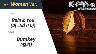 Rain & You - Bumkey (Woman Ver.)ㆍ비 그리고 너 범키 [K-POP MR★Musicen]