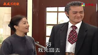 Download lagu 【親戚不計較】王識賢回來了 岳虹信中要他不要找她 好好工作 | EP23 | 四季線上 mp3