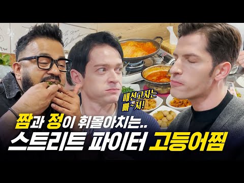 사모글 텐데~ 엄마 미안.. 사실 할머니 음식이 더 맛있어