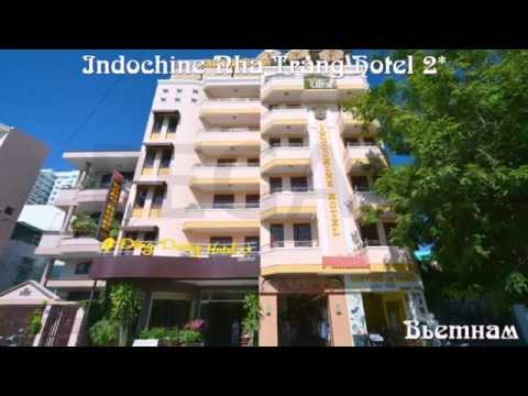 Indochine Nha Trang Hotel 2* Вьетнам