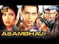 Asambhav 2004 Full Hindi 4K Action Movie Arjun Rampal Priyanka Chopra Spy Thriller