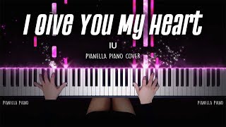 IU - I Give You My Heart (Crash Landing On You OST 11) | Piano Cover by Pianella Piano