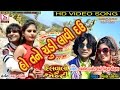 Tane Chudi Lavi Dav Video Song Kamlesh Barot Vikram Chauhan Love Song Latest Gujarati Song