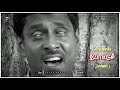 En Mana Vaanil Song Whatsapp Status Kaasi Hariharan Ilayaraja Vikram Vakey Creations