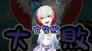 葛葉とすーちゃんのほのぼのDuoボットがかわいすぎたｗ【ぶいすぽ切り抜き】#花芽すみれ #葛葉 #lol #ぶいすぽ #shorts