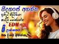 Sunil Sharly Edm Mix Song Dj Edm Mix Song Dj