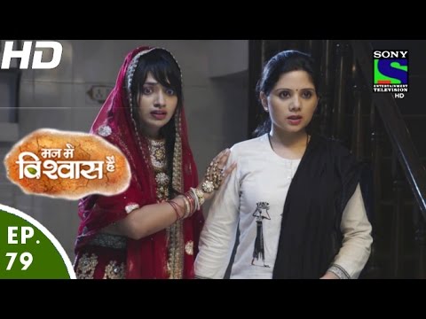 Luv Ahuja worklink mann main hai vishwas