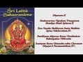 Sri Lalitha Sahasranamam Full Mantra