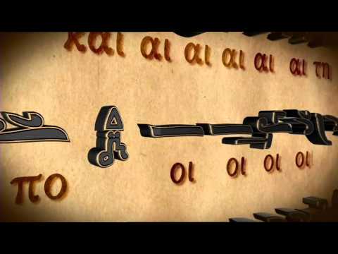 ΤΗΛΕΣΧΟΛΕΙΟ ΨΑΛΤΙΚΗΣ ΜΑΘΗΜΑ 17 - tilesxolio@tv4e.gr