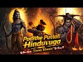 Pudithe Puttali Hinduvuga Jai Sri Ram Ram Navami Special DJ Song 2026 Special Mass Remix Dj Nani