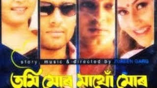Tumi Mur Mathu Mur (2000) Assamese movie