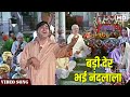 O Badi Der Bhai Nandlala Full Video Song | Mohammed Rafi Song | Khandan | Hindi Gaane