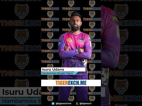 Tigerexchange id