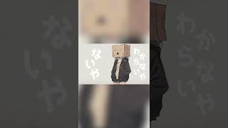 ハジライコール / 暁月【MV】#15 #shorts #暁月 #ひびね #あまり #オリジナル曲 #