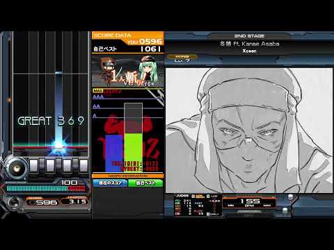 beatmania IIDX 29 CastHour - 冬椿 ft.Kanae Asaba (SP HYPER)