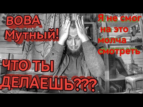 ВОВАН, ЭТО ВИДЕО ДЛЯ ТЕБЯ!