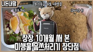 동영상 썸네일