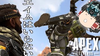 【ApexLegends/ゆっくり実況】このエイムでもプラチナⅣは抜けられます【エーペックスレジェンズ(part150)】