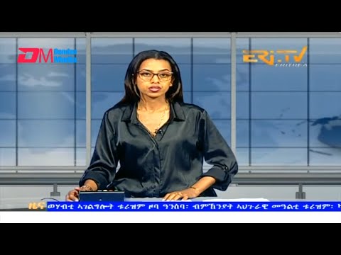 Midday News in Tigrinya for October 17, 2023 - ERi-TV, Eritrea
