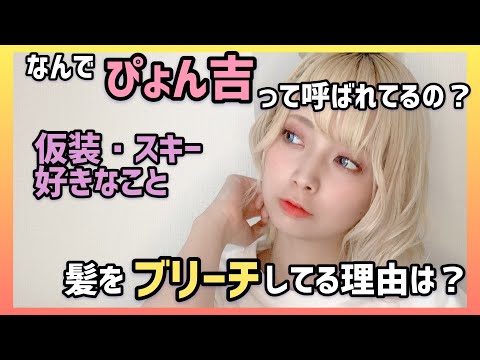 【声優ASMR】自己紹介的な雑談をします