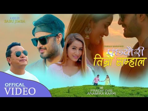 Pachheuri timro - Roshan Gurung ft. Pradip Raj Giri, Anamika Karki | Nepali Song