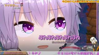 【#Minecraft java版1.19】ゆかりさんとマイクラする？（マルチ参加可）【#結月ゆかり ゲーム生放送】#ゆかりんガーデン #VoiTuber