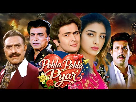 पहला पहला प्यार - Pehla Pehla Pyar | Full Hindi Movie | Rishi Kapoor, Tabu, Anupam Kher, Kader Khan