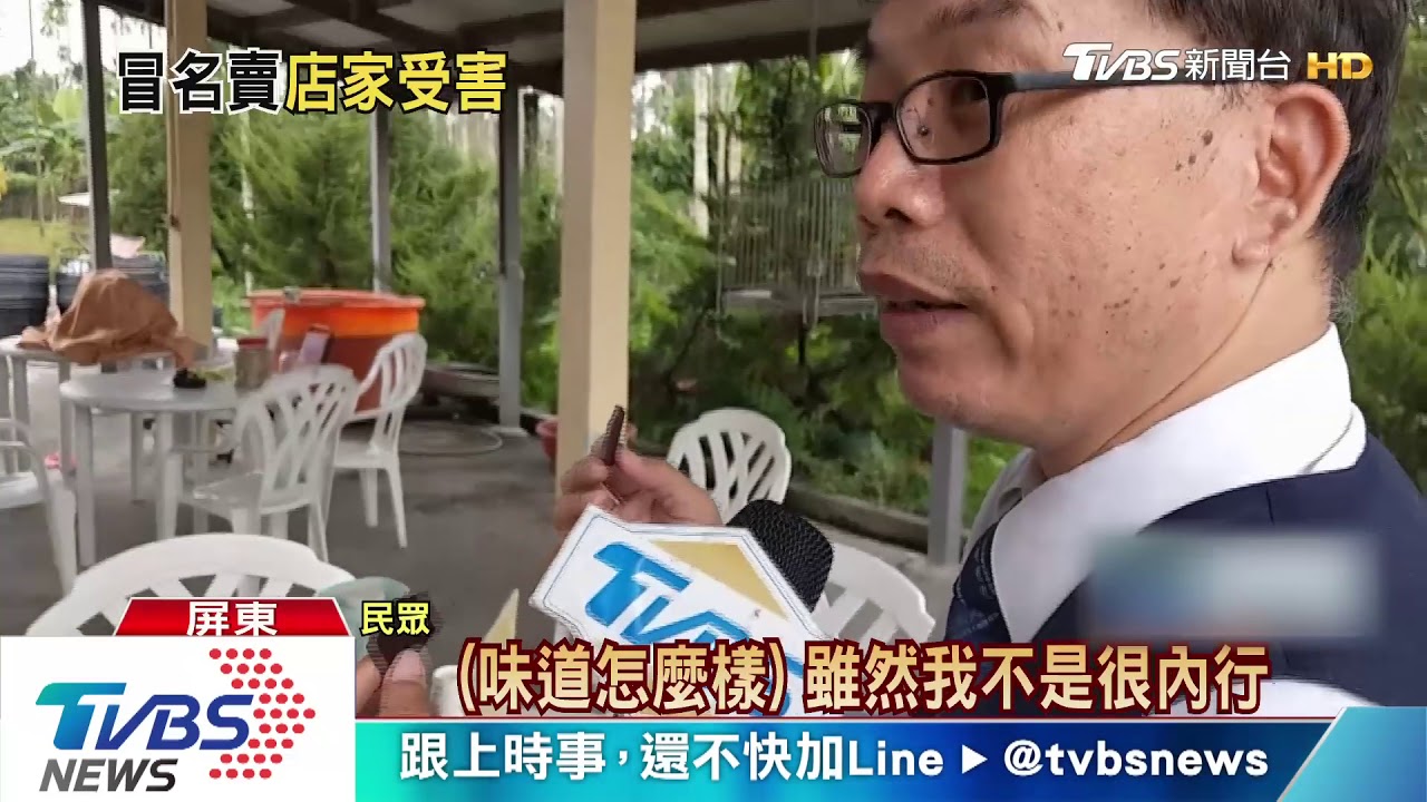 可惡!盜圖屏東巧克力 寄來竟是大陸劣品