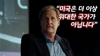 기억에 남는 드라마 2