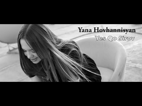 Yana Hovhannisyan - Yes Qo Sirov