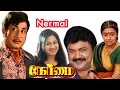 Nermai Tamil Full Movie Shivaji Ganesan Prabhu Radhika Old Hit Family Entertainment Movie