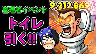 ラキロ40開け→管理者イベント!!!【ブレインロット,フォートナイト】