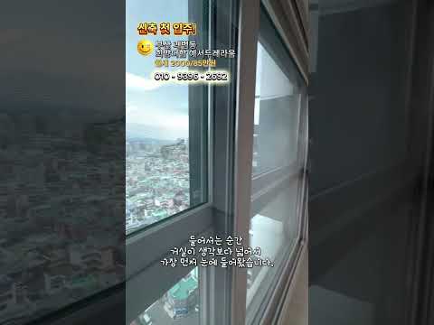 유튜브 쇼츠 썸네일