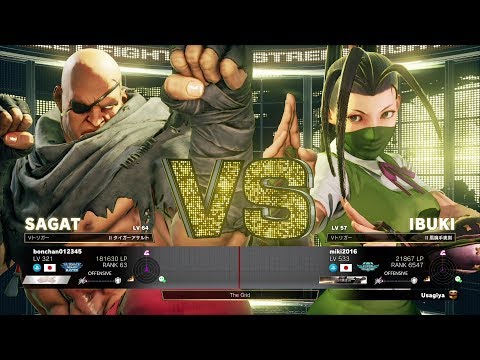 Bonchan (Sagat) vs miki2016 (Ibuki)：ボンちゃん（サガット）vs miki2016（いぶき）