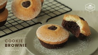 쿠키 브라우니 만들기 : Cookie Brownie Recipe : クッキーブラウニー | Cooking tree