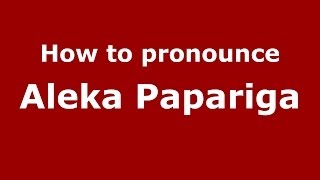 How to pronounce Aleka Papariga