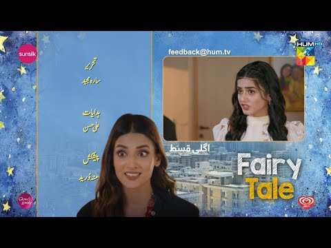 Fairy Tale Episode 13 Promo | Fairy Tale Ep 13 Teaser | review | 3rd April 2023