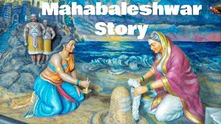 The Story of Mahabaleshwara temple GOKARNA - Atma Linga #37 | DOWNLOAD THIS VIDEO IN MP3, M4A, WEBM, MP4, 3GP ETC