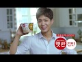 Park Bo Gum - CJ 'Cooked White Rice Soup' Commercial
