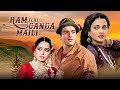 Ram Teri Ganga Maili 1985 Superhit HIndi Full Movie Mandakini Rajiv Kapoor Raj Kapoor
