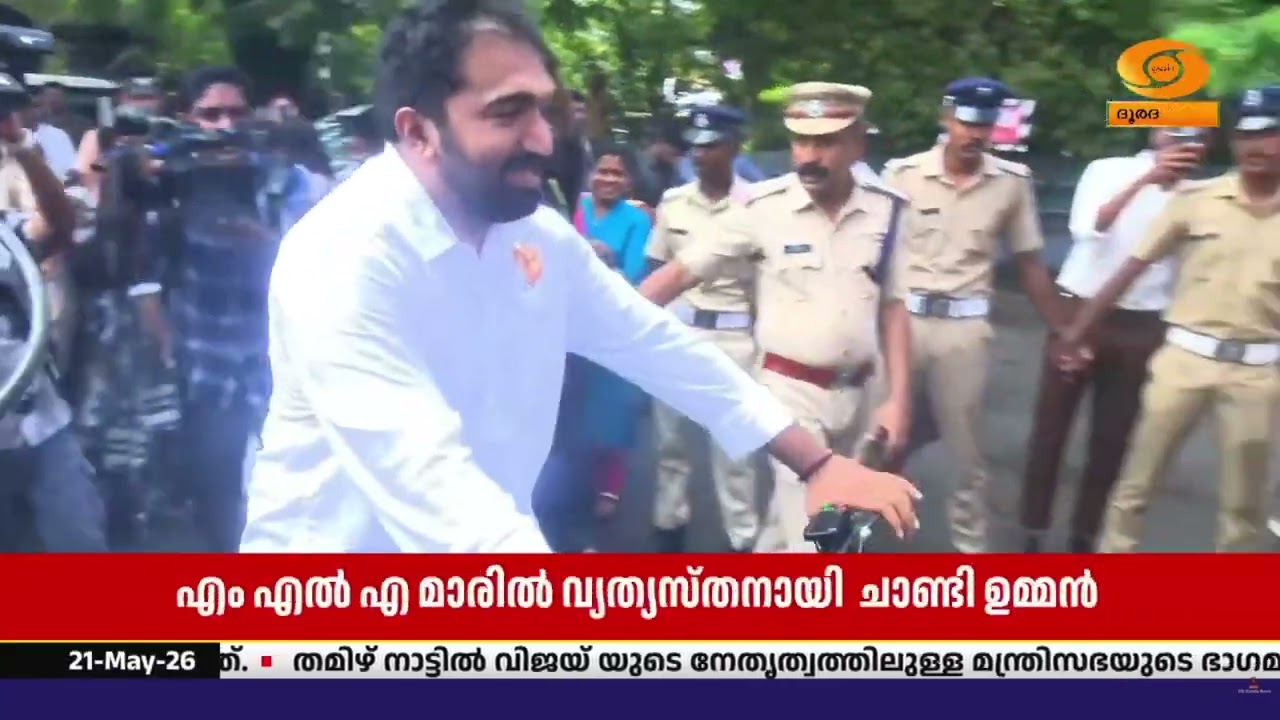 എം എൽ എ മാരിൽ വ്യത്യസ്തനായി ചാണ്ടി ഉമ്മൻ;    സത്യപ്രതി